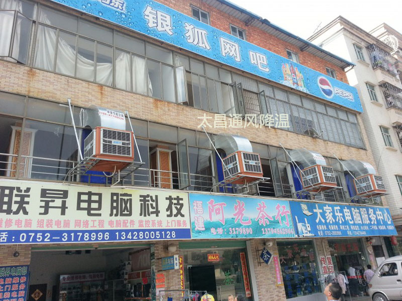 環(huán)?？照{(diào)