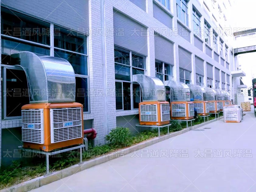 夏天用環(huán)?？照{(diào)可以快速給廠房通風(fēng)降溫