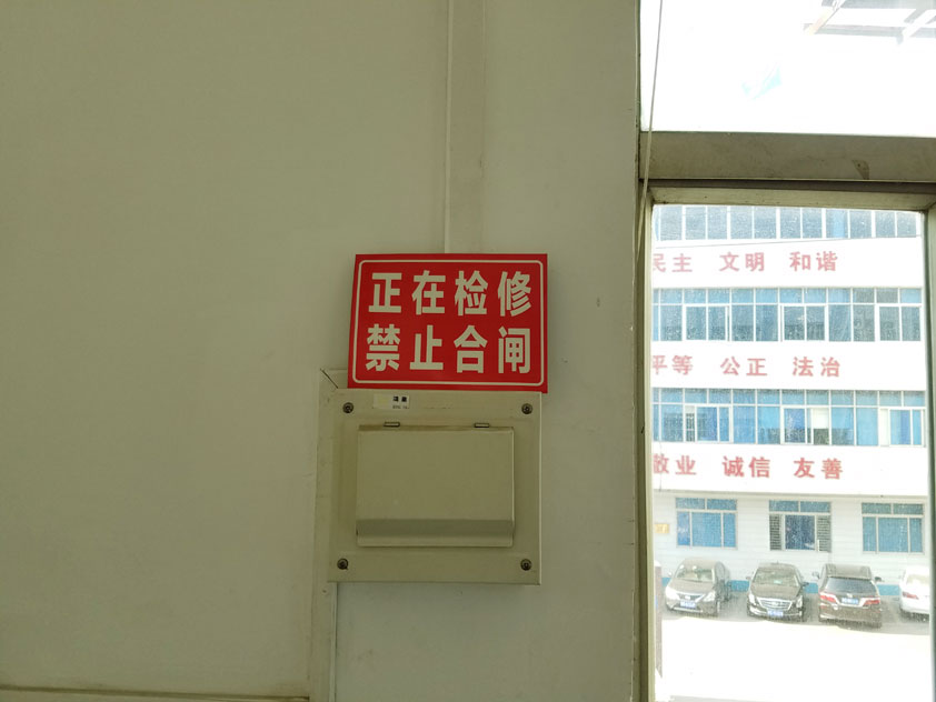 環(huán)?？照{(diào)保養(yǎng)圖.jpg