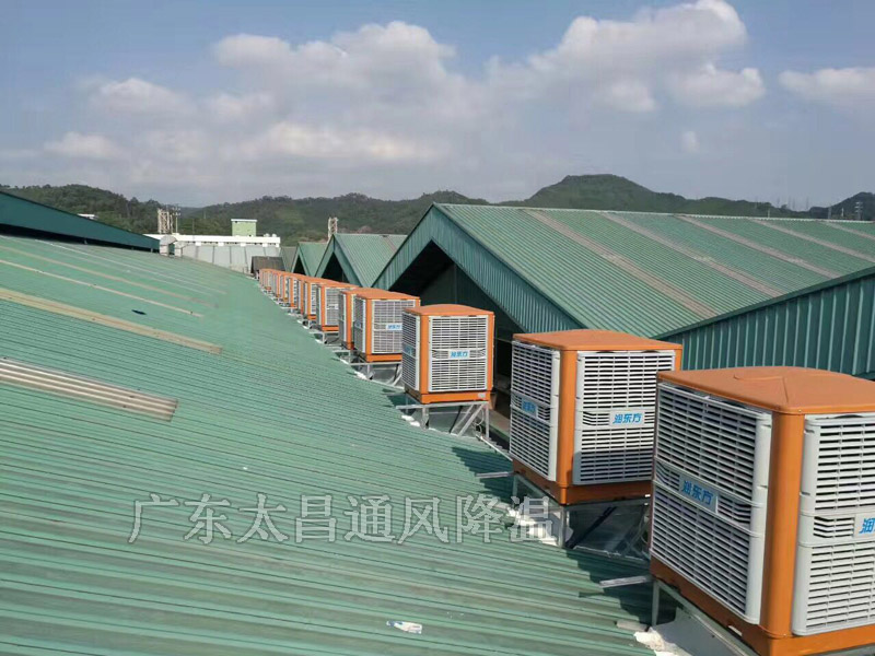 廠房降溫必備神器你知道嗎？