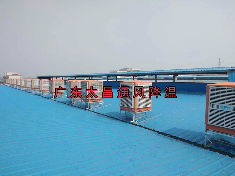 環(huán)?？照{(diào)在工業(yè)廠房的應(yīng)用