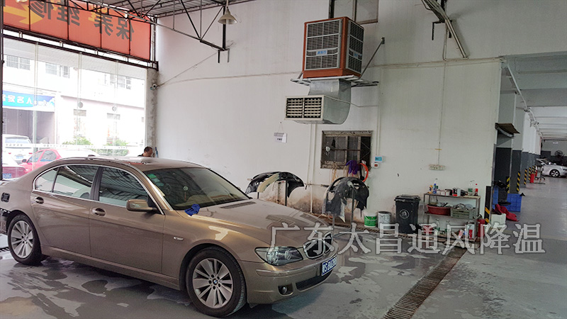 汽車維修車間降溫怎么做？
