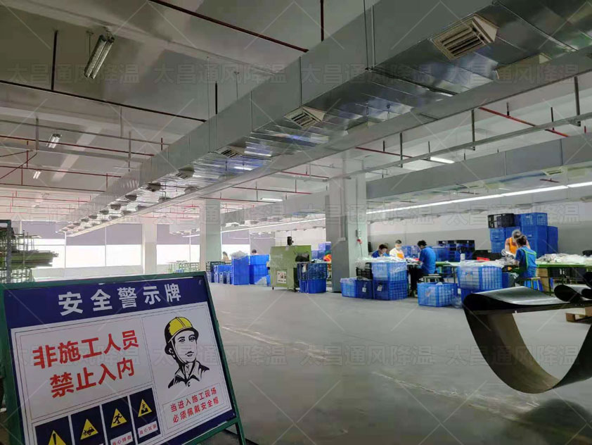 臨近夏日，廠房車(chē)間降溫采用哪些方案和設(shè)備好