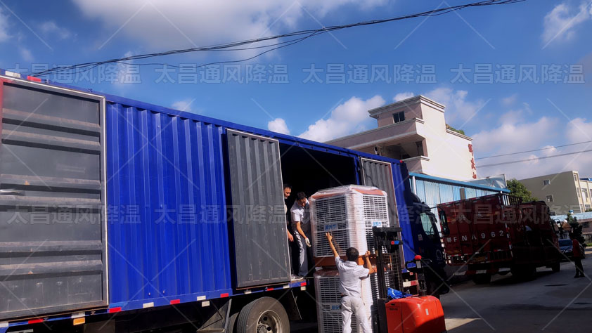 廠房降溫設備.jpg