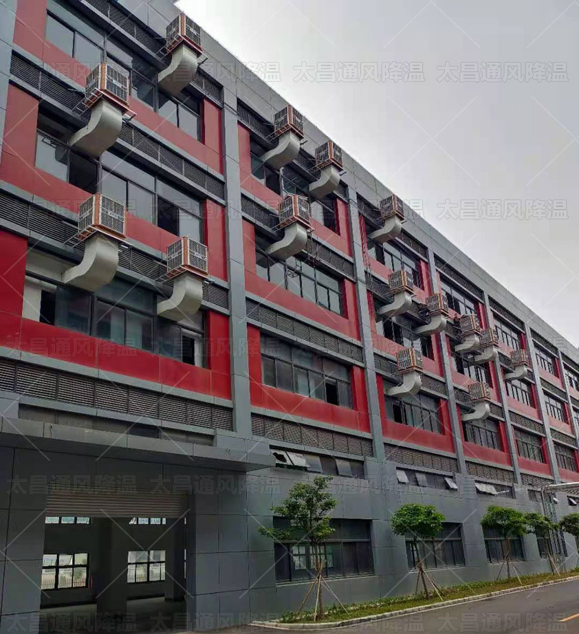 車間太熱怎么降溫？用什么廠房降溫設(shè)備比較環(huán)保？