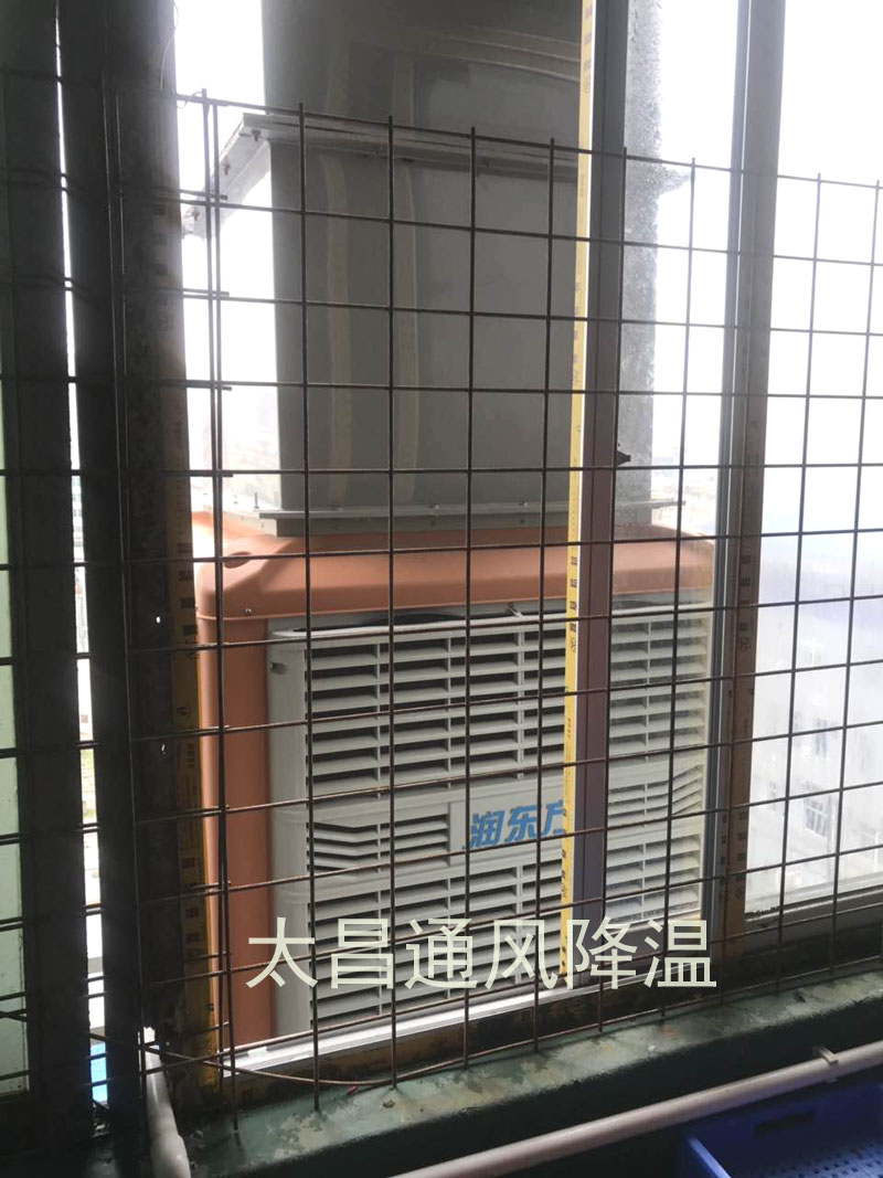 環(huán)?？照{(diào)