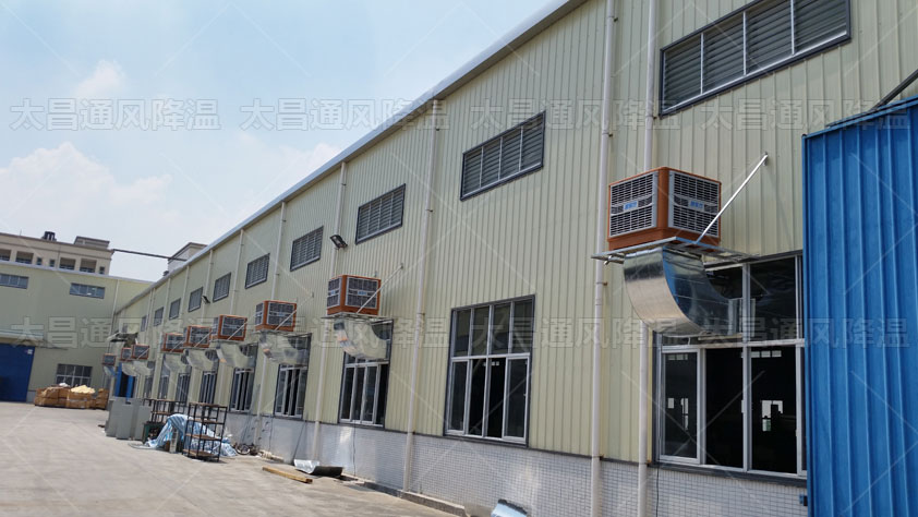 為鐵硼廠房通風(fēng)降溫的方案，這兩種很實用