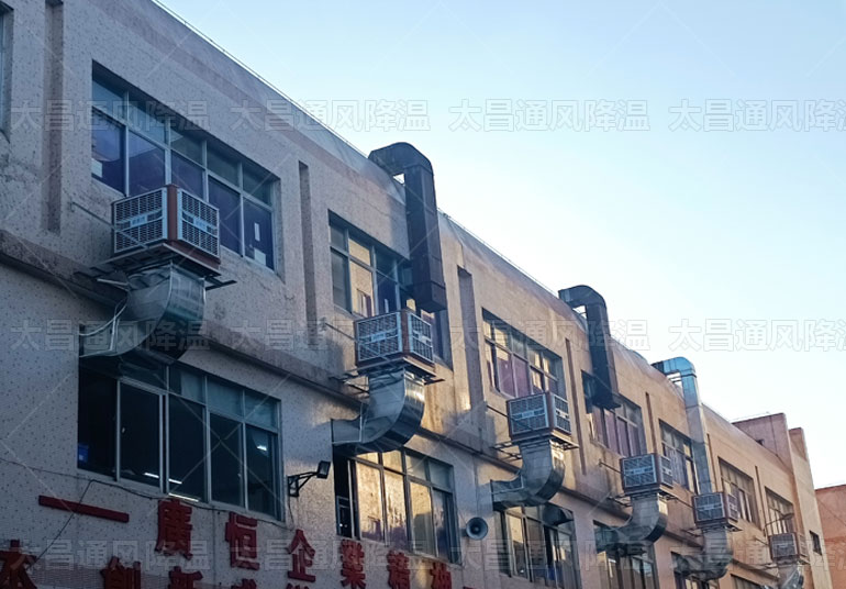 高溫廠房通風(fēng)降溫，3種有效降溫方案來(lái)解決