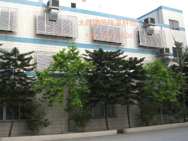 潤(rùn)東方環(huán)?？照{(diào)成功解決廣東某家加工廠通風(fēng)降溫難題