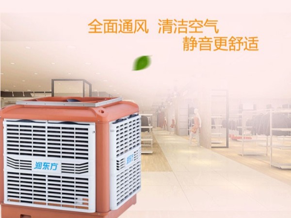 東莞環(huán)?？照{(diào)廠家|1小時(shí)1度電的廠房降溫設(shè)備