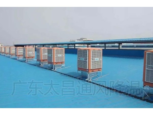 還在為廠房通風(fēng)降溫而煩惱嗎？潤東方環(huán)?？照{(diào)來幫你