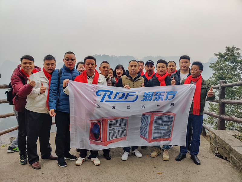潤(rùn)東方環(huán)?？照{(diào)團(tuán)隊(duì)袁家界合影