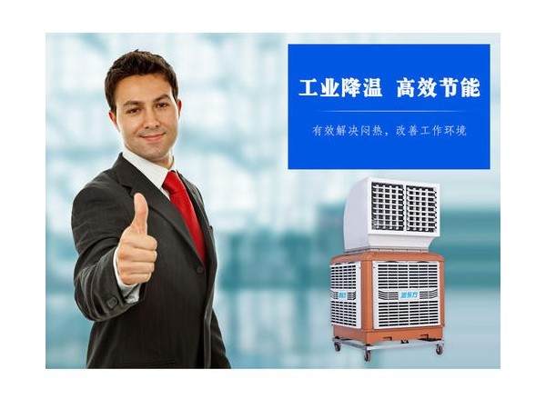使用環(huán)?？照{(diào) 冷風機已成為車間降溫的大趨勢啦