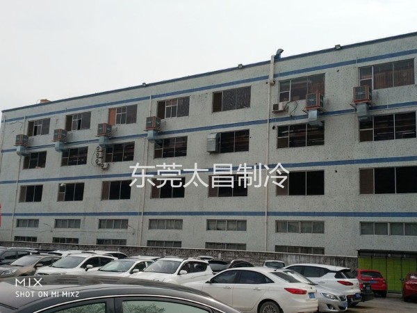東莞某家自動(dòng)化設(shè)備公司環(huán)?？照{(diào)通風(fēng)降溫方案