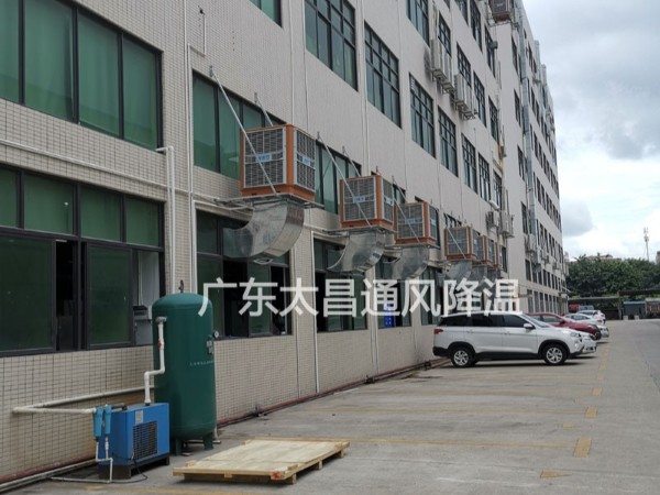 東莞市發(fā)斯特精密五金廠環(huán)?？照{(diào)案例