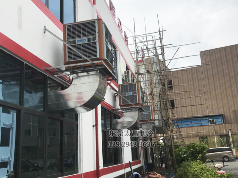 深圳燈具廠車間環(huán)?？照{(diào)降溫方案