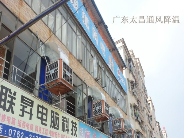 環(huán)?？照{(diào)安裝方案  網(wǎng)吧篇