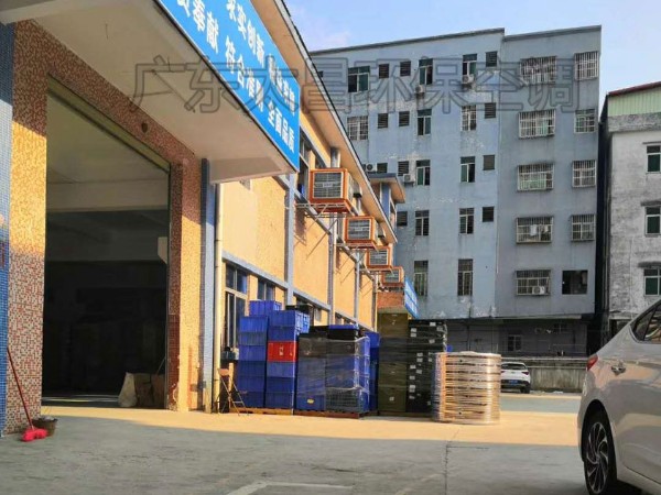 環(huán)保空調(diào)工程方案報價是怎么制定的？