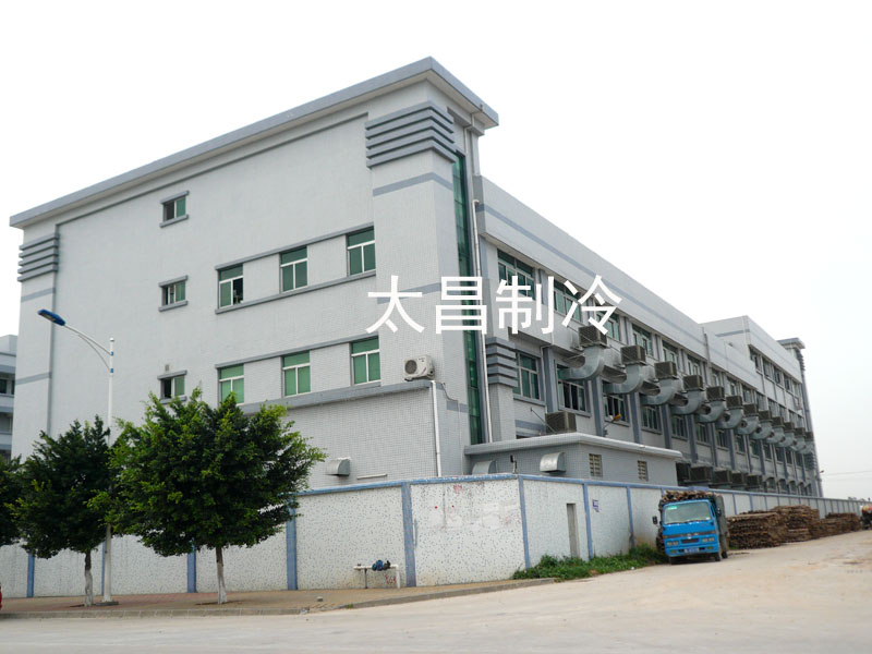 環(huán)?？照{(diào)